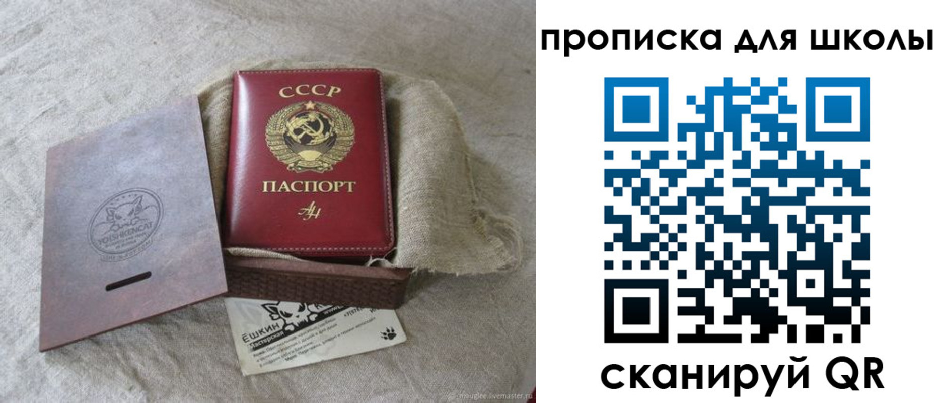 временная регистрация собственник в Арамили