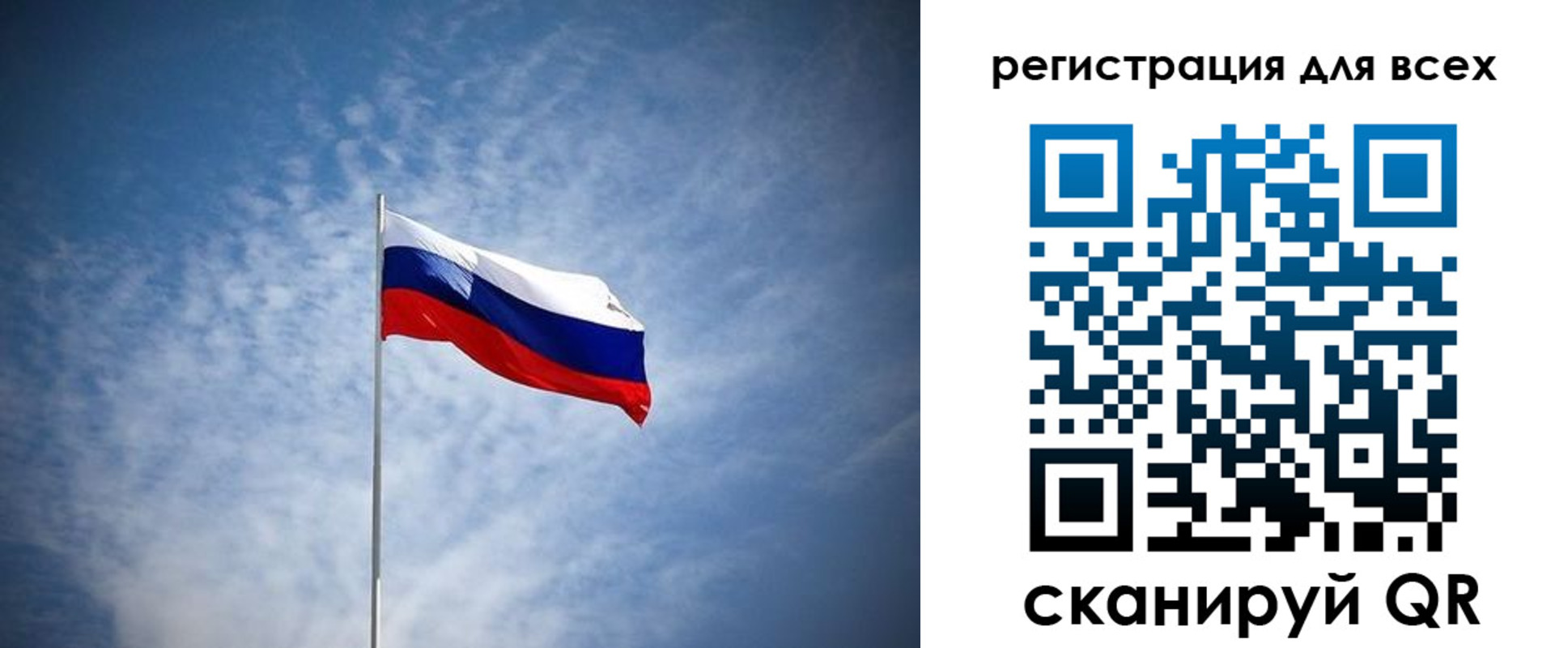 прописка ребенка в Арамили